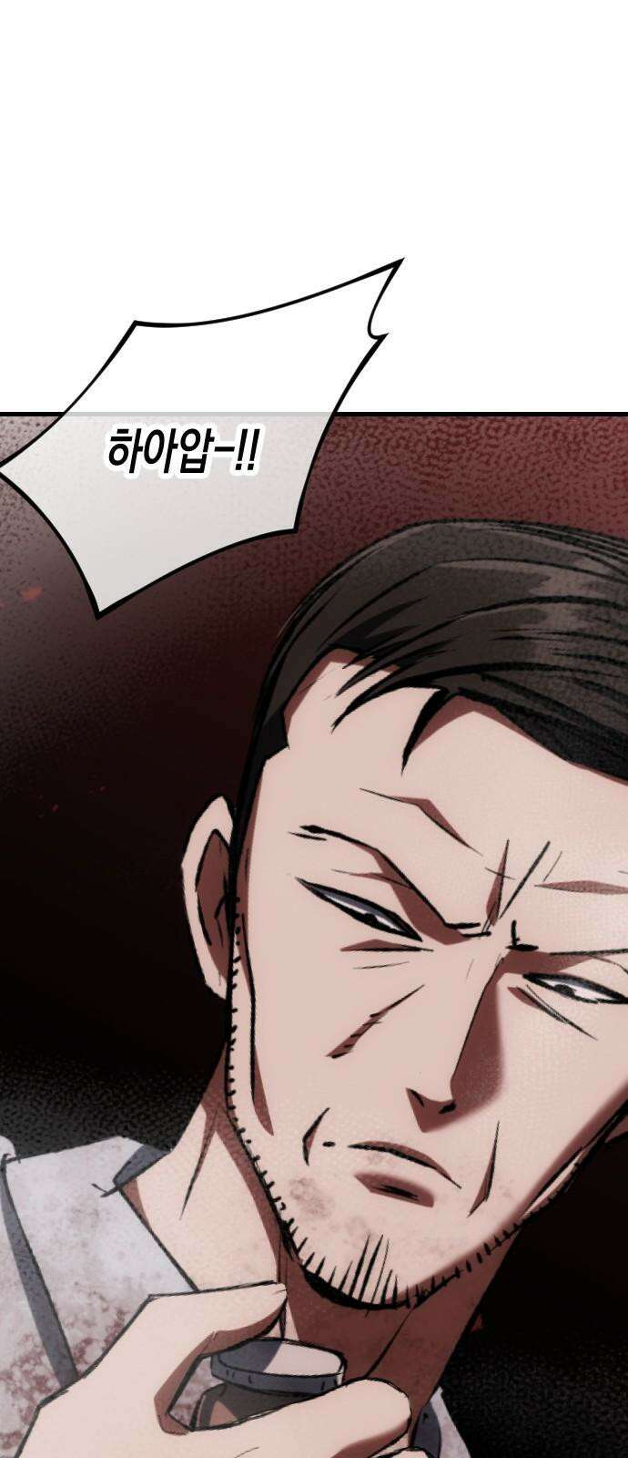 킬링킬러 129화 손톱 아래 가시 76
