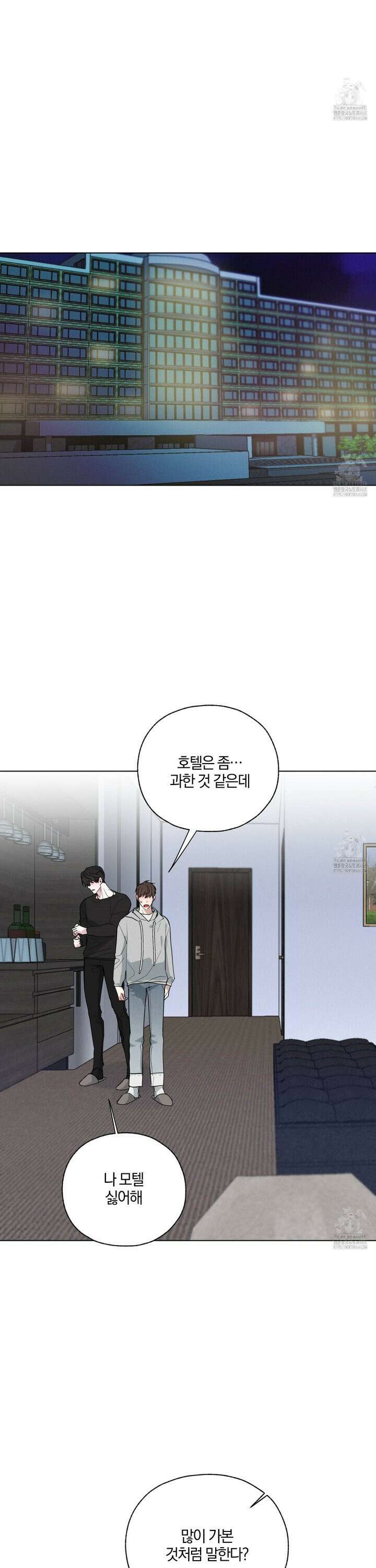 럭키 다이스 8화 5