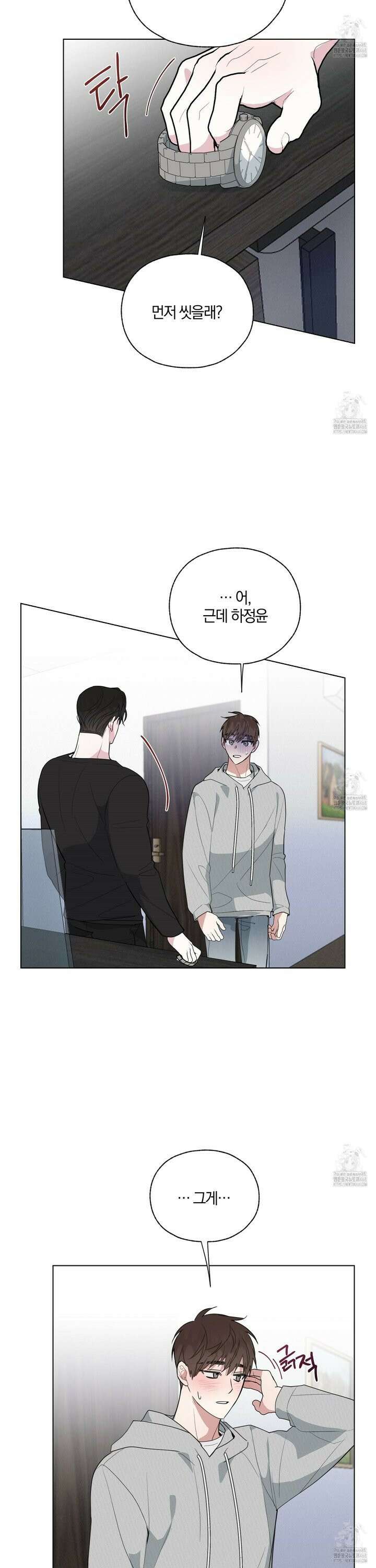 럭키 다이스 8화 6