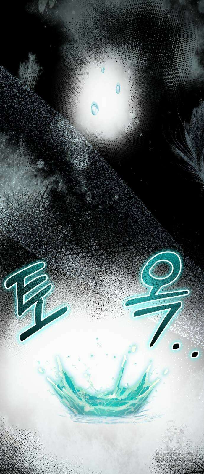 나혼자 어쩌구 24화 2