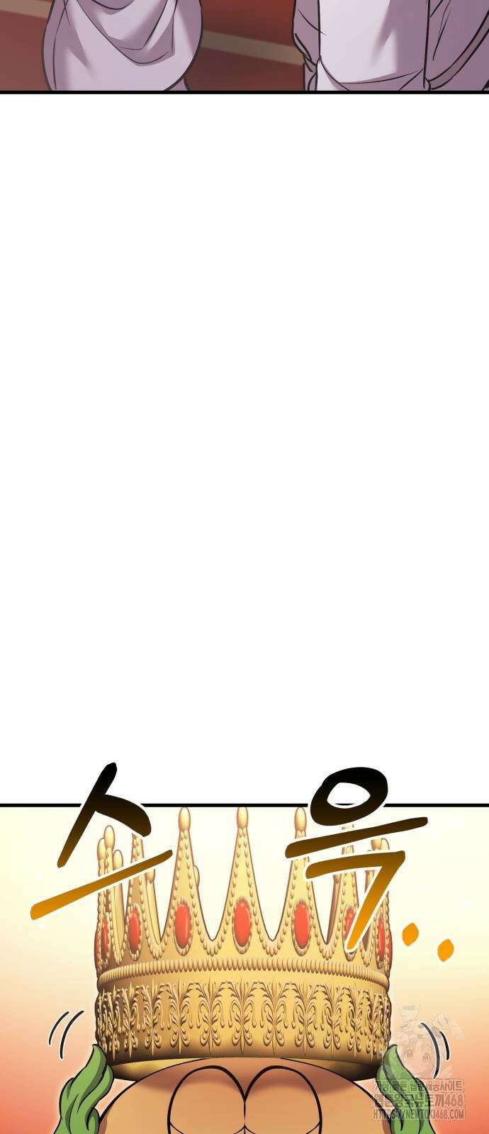 나혼자 어쩌구 24화 74
