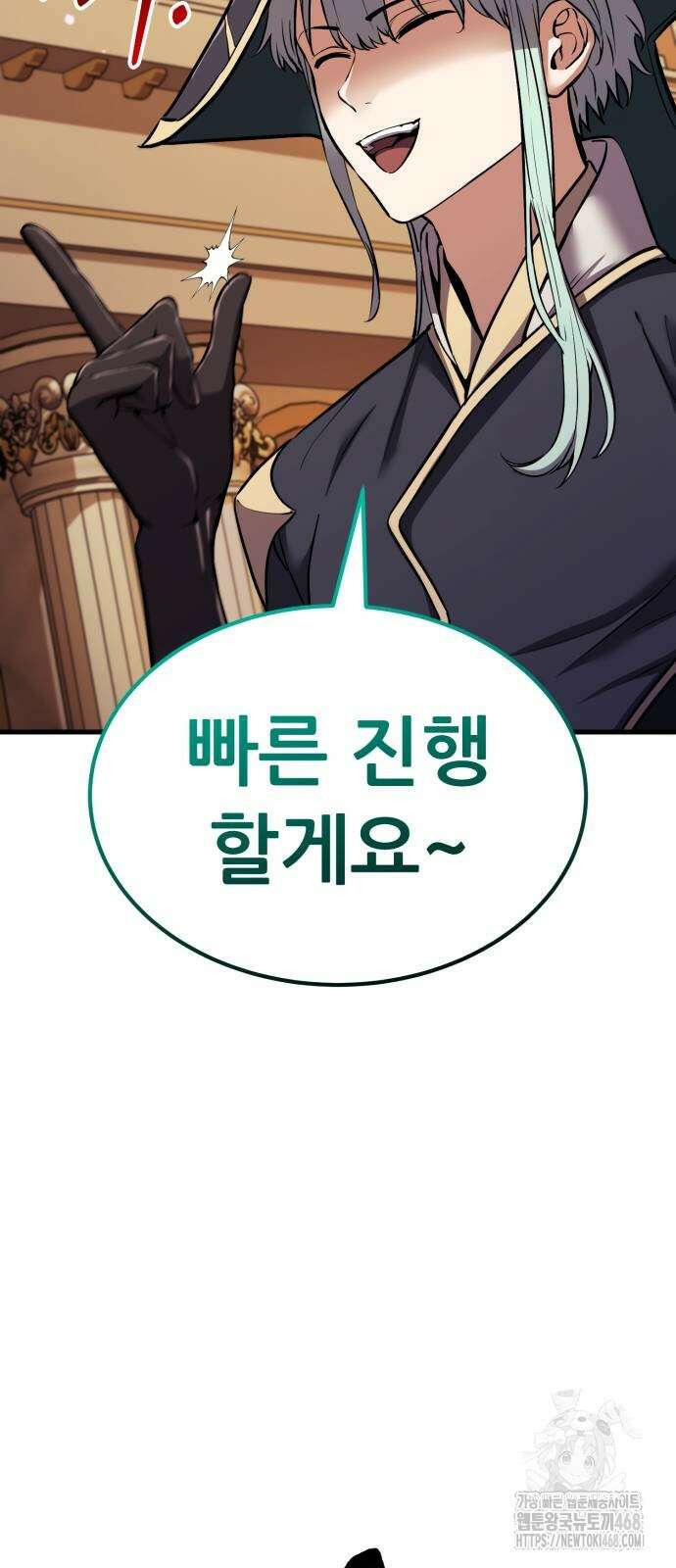 나혼자 어쩌구 24화 99