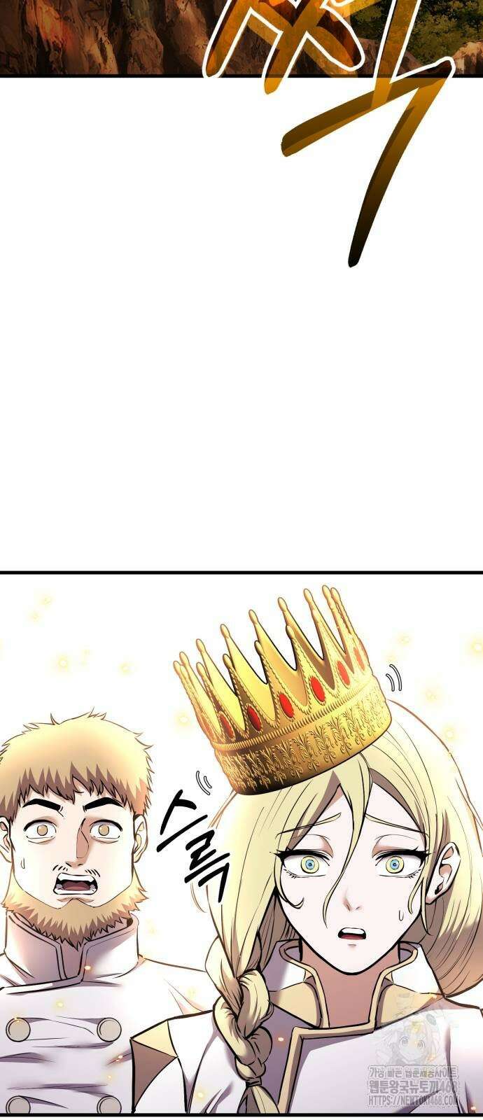 나혼자 어쩌구 24화 101