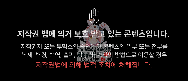 성적떡상 47화 1