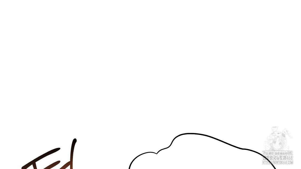 짐승의 낙원 14화 18