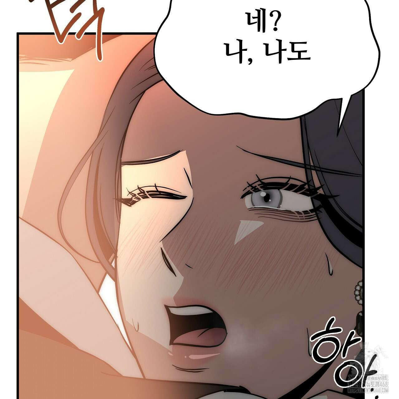 짐승의 낙원 14화 19