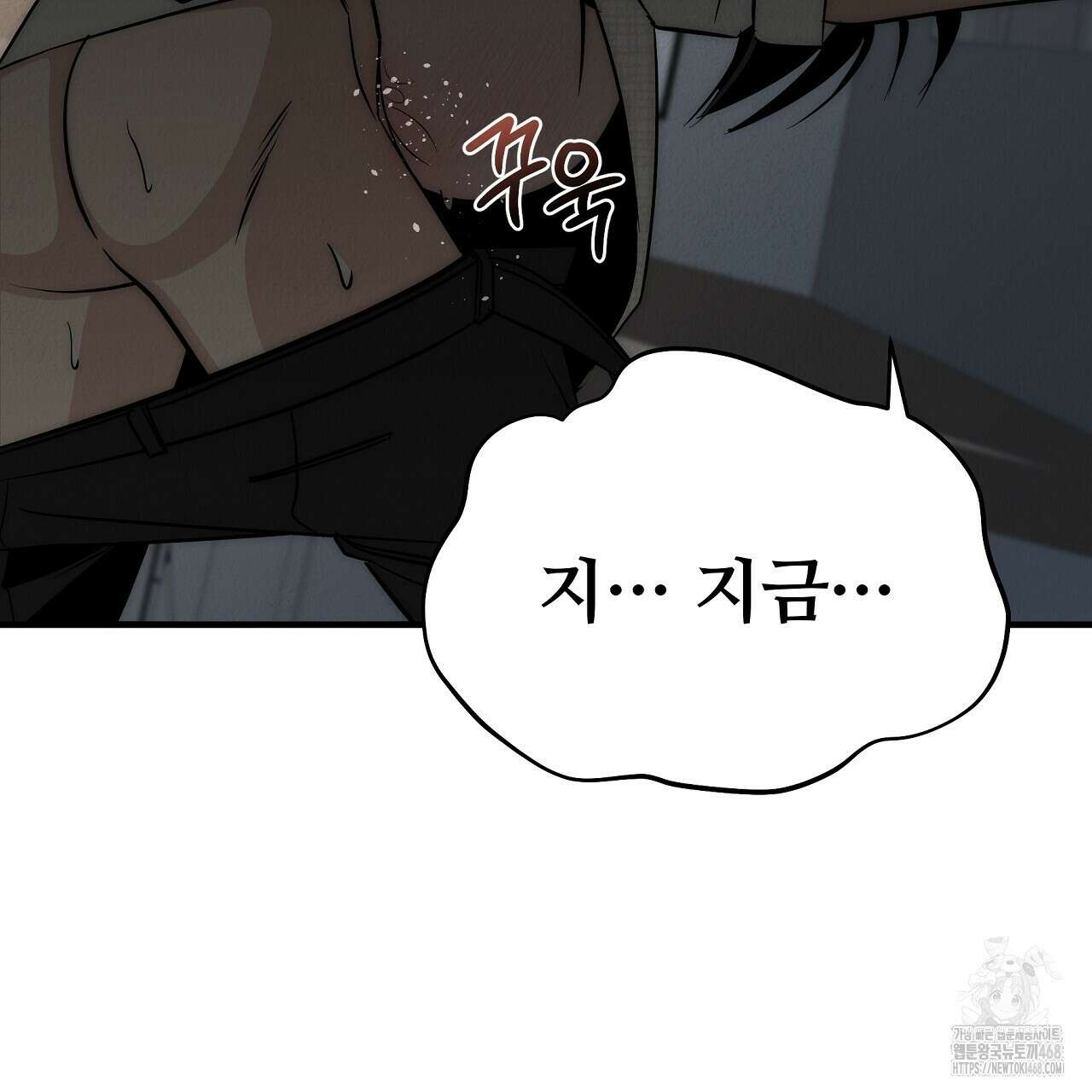 짐승의 낙원 14화 25