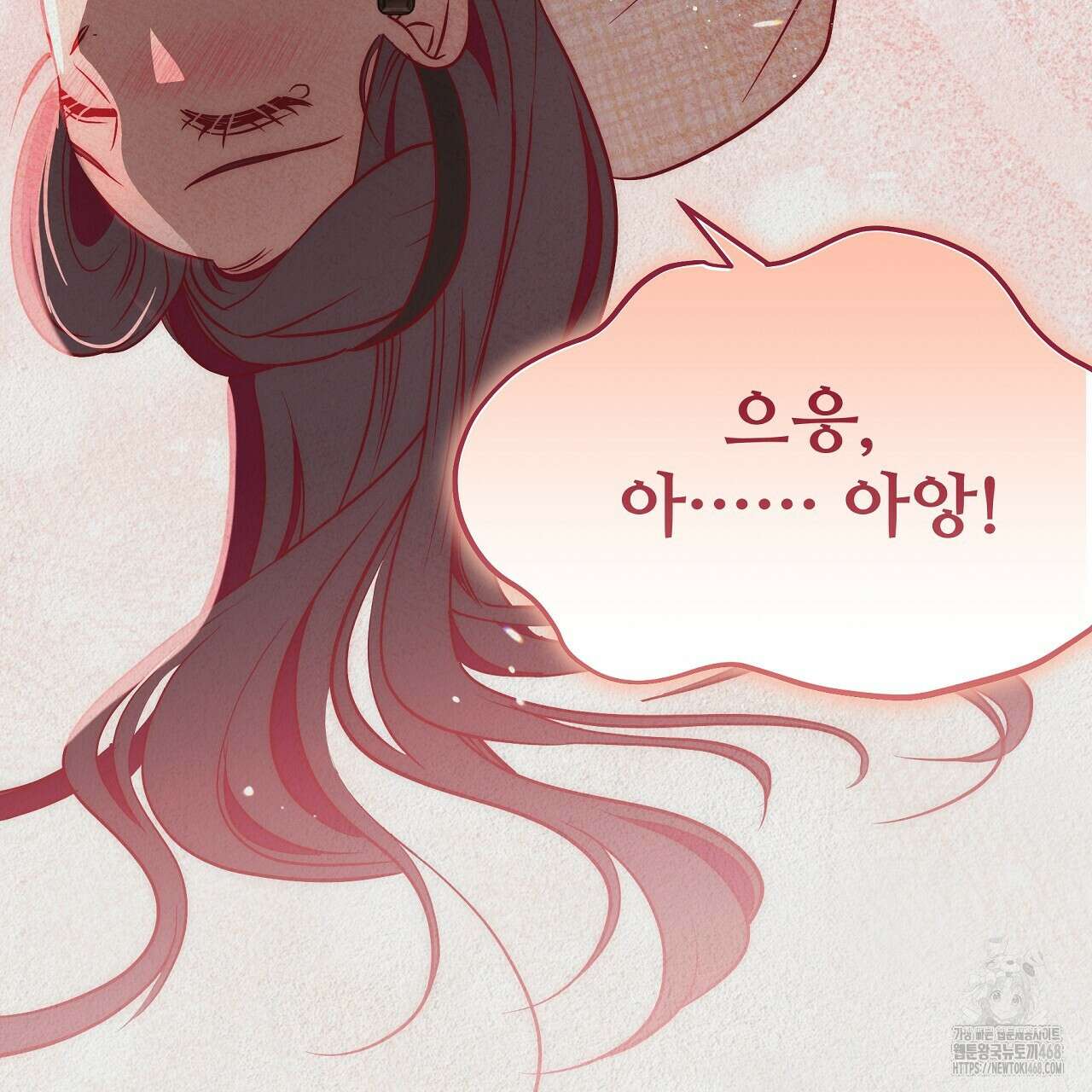 짐승의 낙원 14화 59