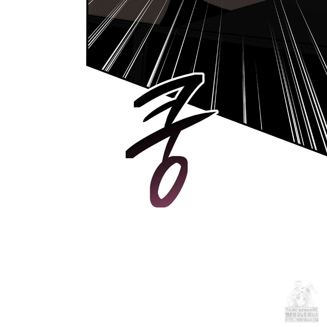 짐승의 낙원 14화 85