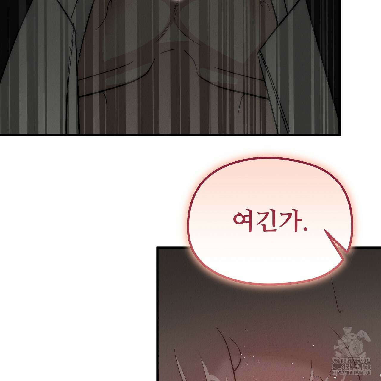 짐승의 낙원 14화 143