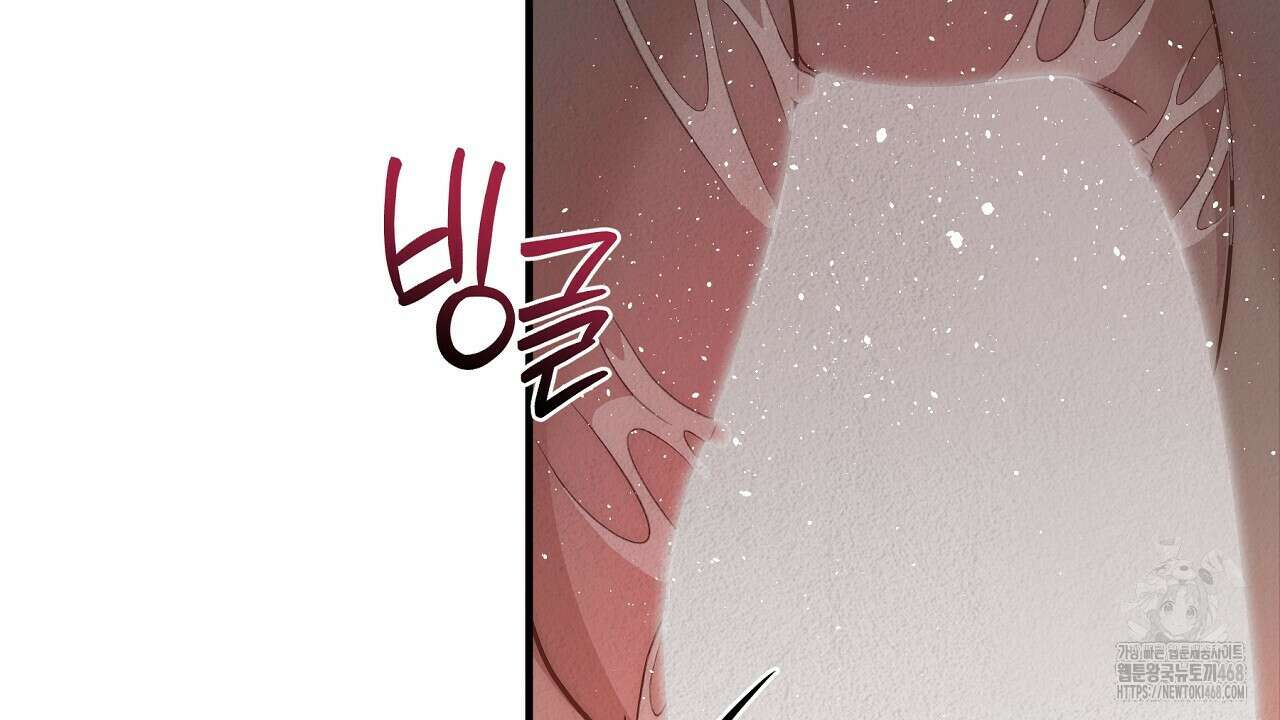 짐승의 낙원 14화 144