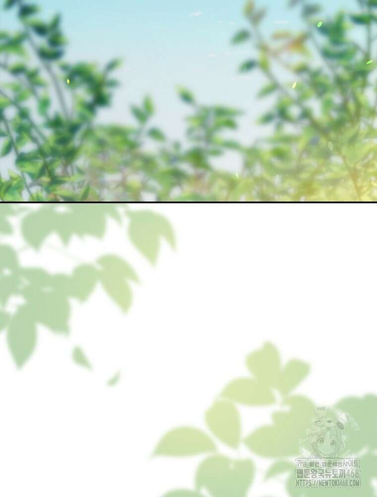 시녀로 살아남기 150화 (외전 6화) 2