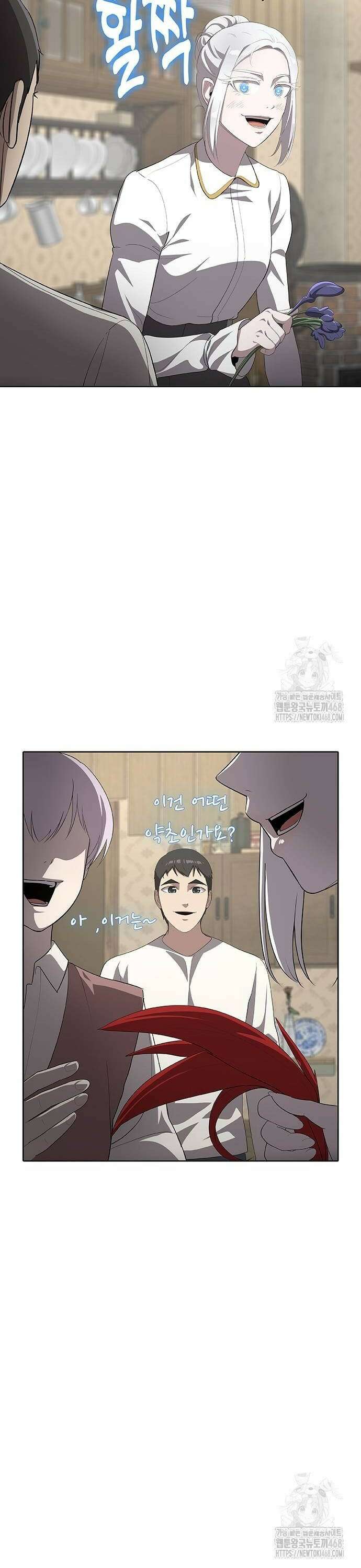 이세계 강셰프 63화 8