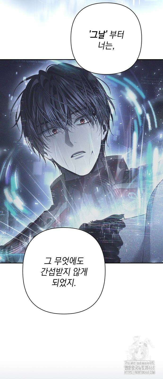 새장 밖의 프레세페 25화 4