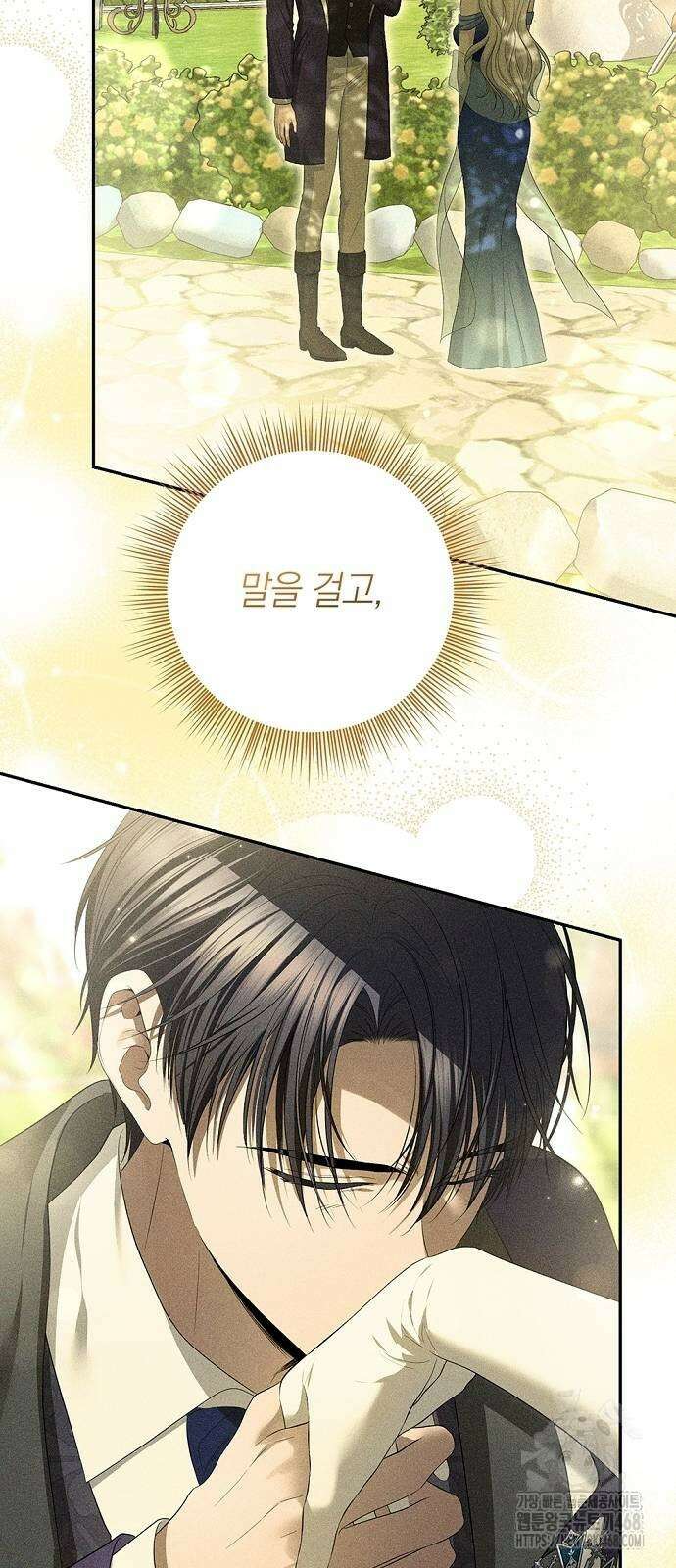 새장 밖의 프레세페 25화 8