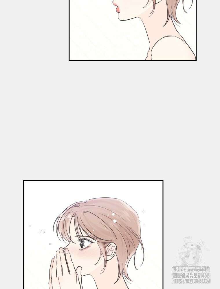 내 남자의 청첩장 91화 9