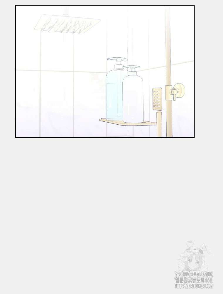 내 남자의 청첩장 91화 16