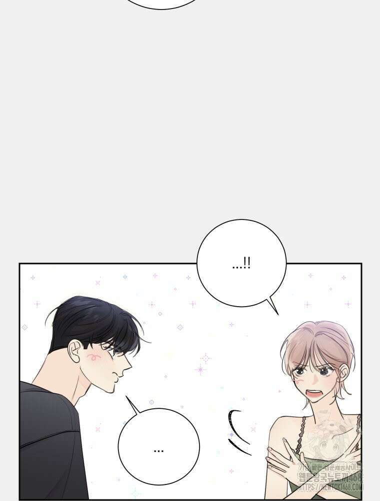 내 남자의 청첩장 91화 20