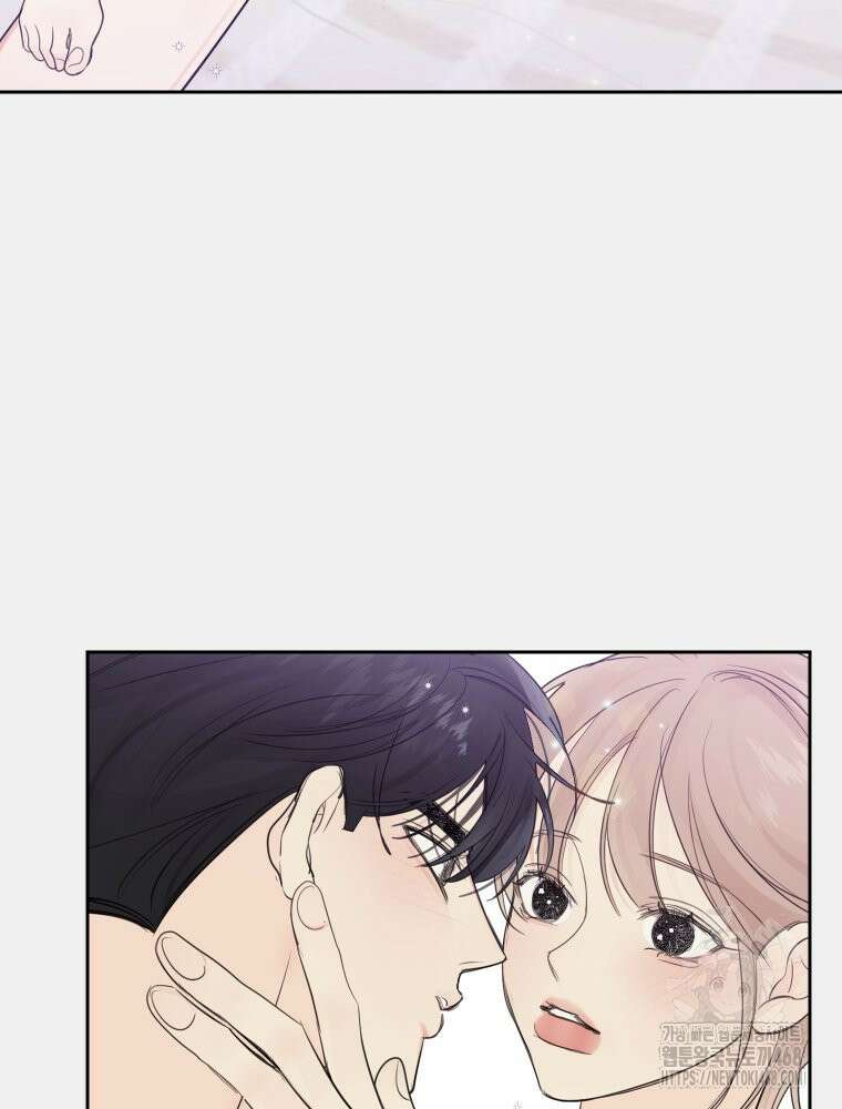 내 남자의 청첩장 91화 82