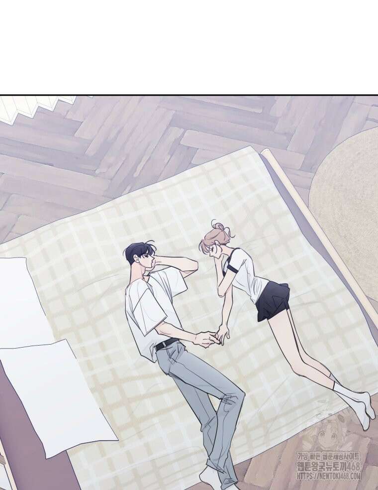 내 남자의 청첩장 91화 91