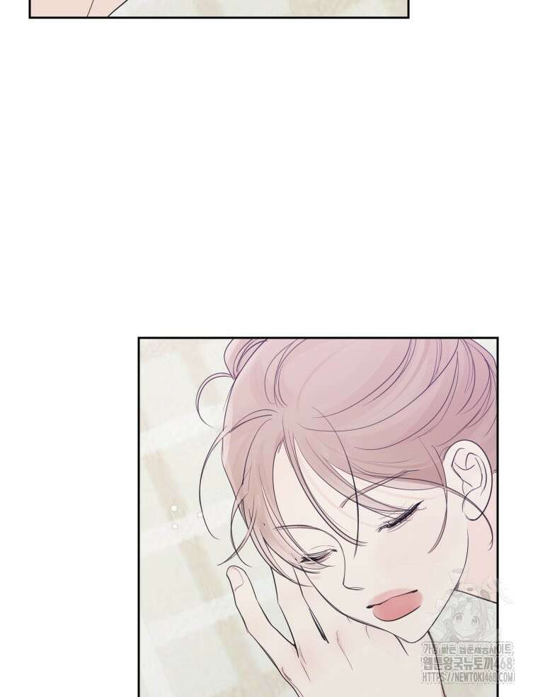 내 남자의 청첩장 91화 93