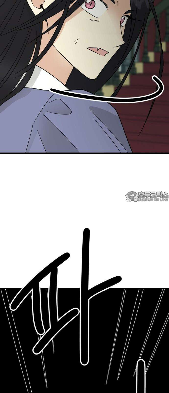 피말리는 과대생활 39화 12