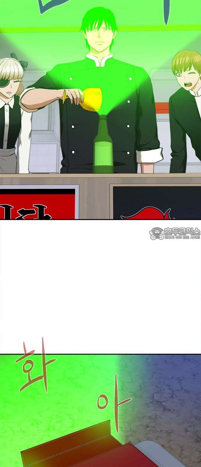 기사식당 33화 6