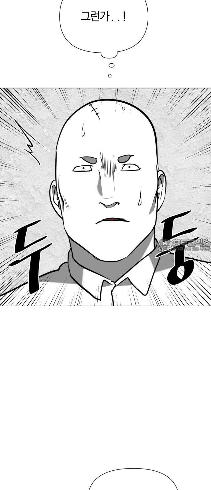 내가 왜 킬러?! 57화 - 왼손(1) 6