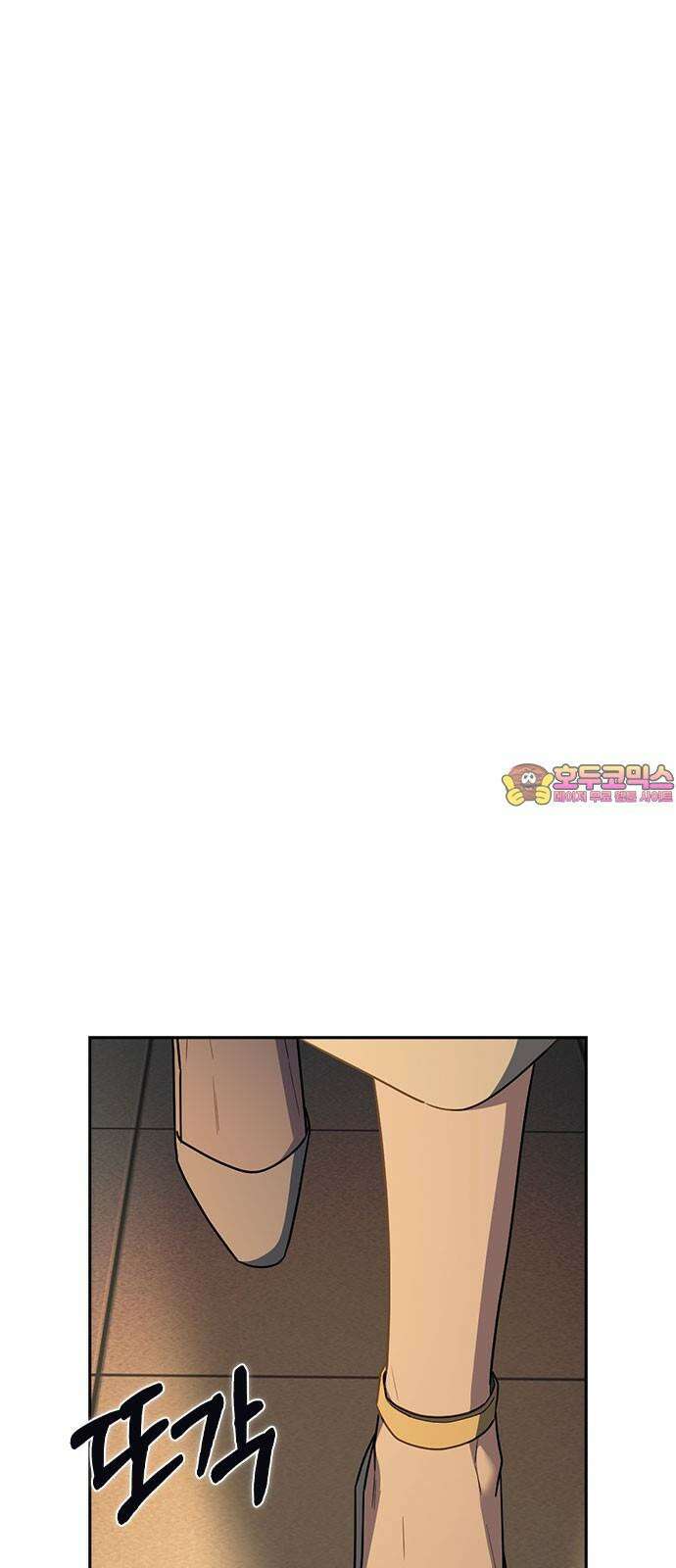 잘 헤어지는 방법 36화: 화풀이 1