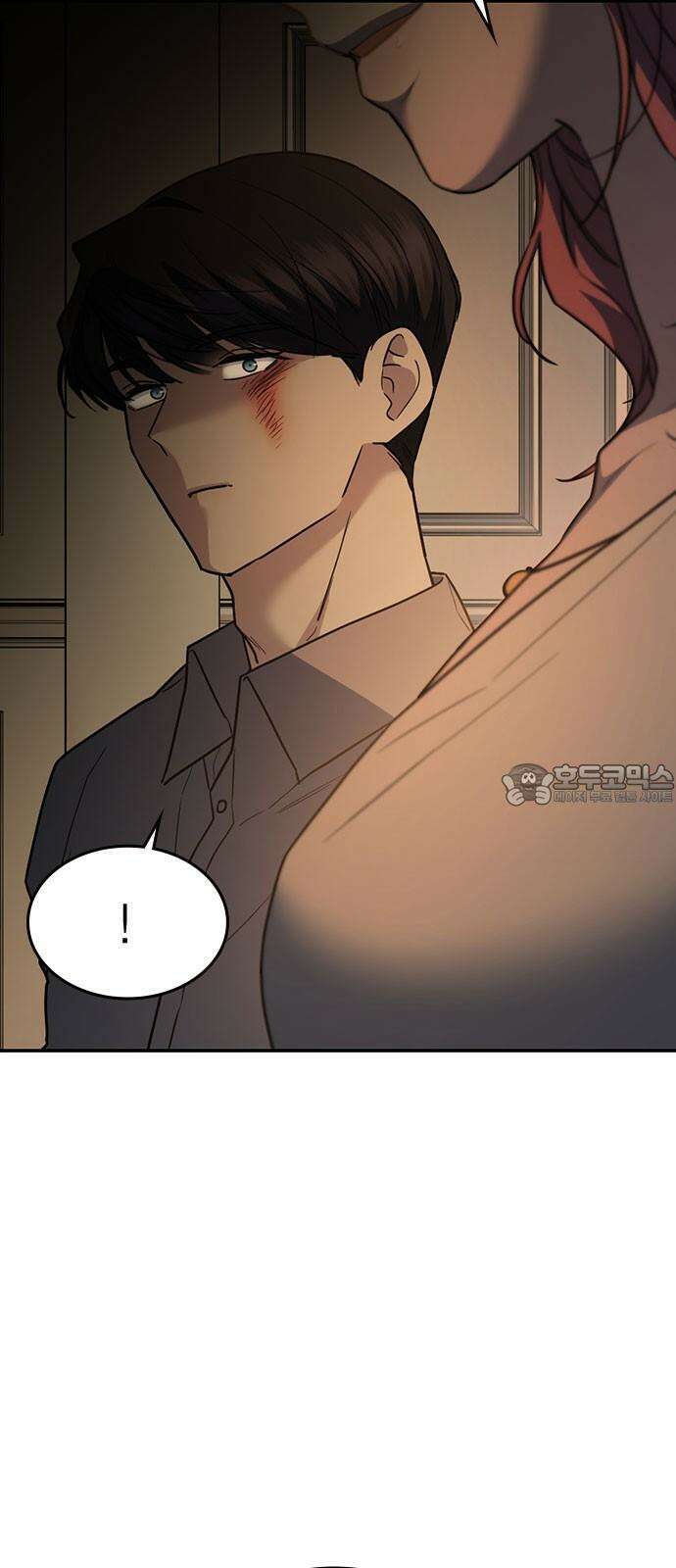 잘 헤어지는 방법 36화: 화풀이 3