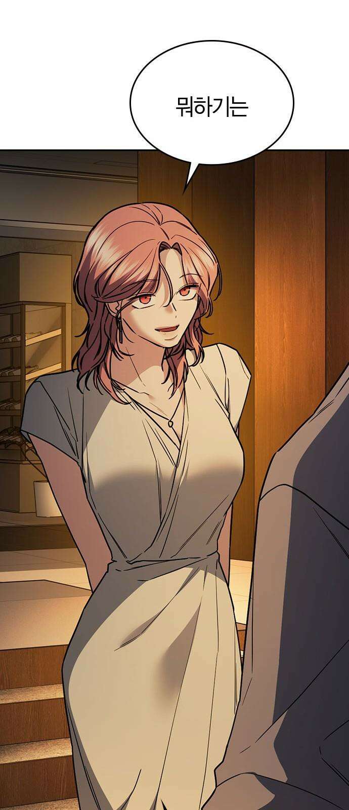 잘 헤어지는 방법 36화: 화풀이 19