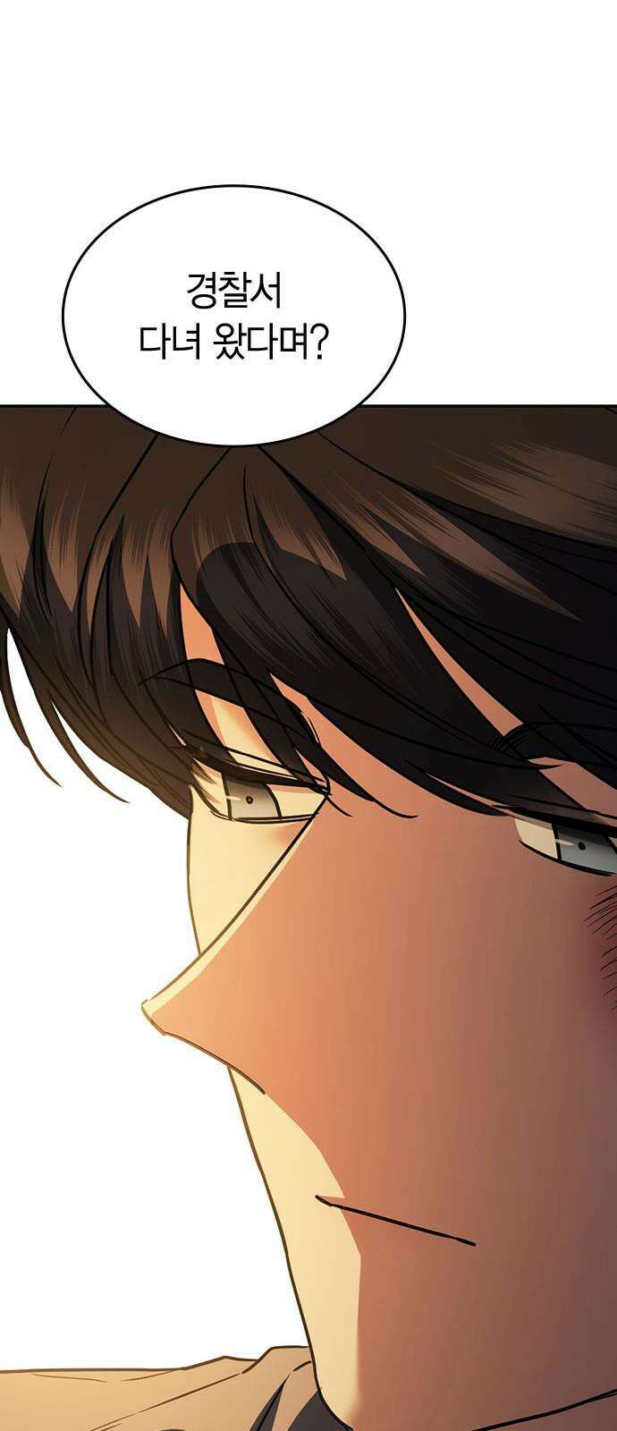 잘 헤어지는 방법 36화: 화풀이 23