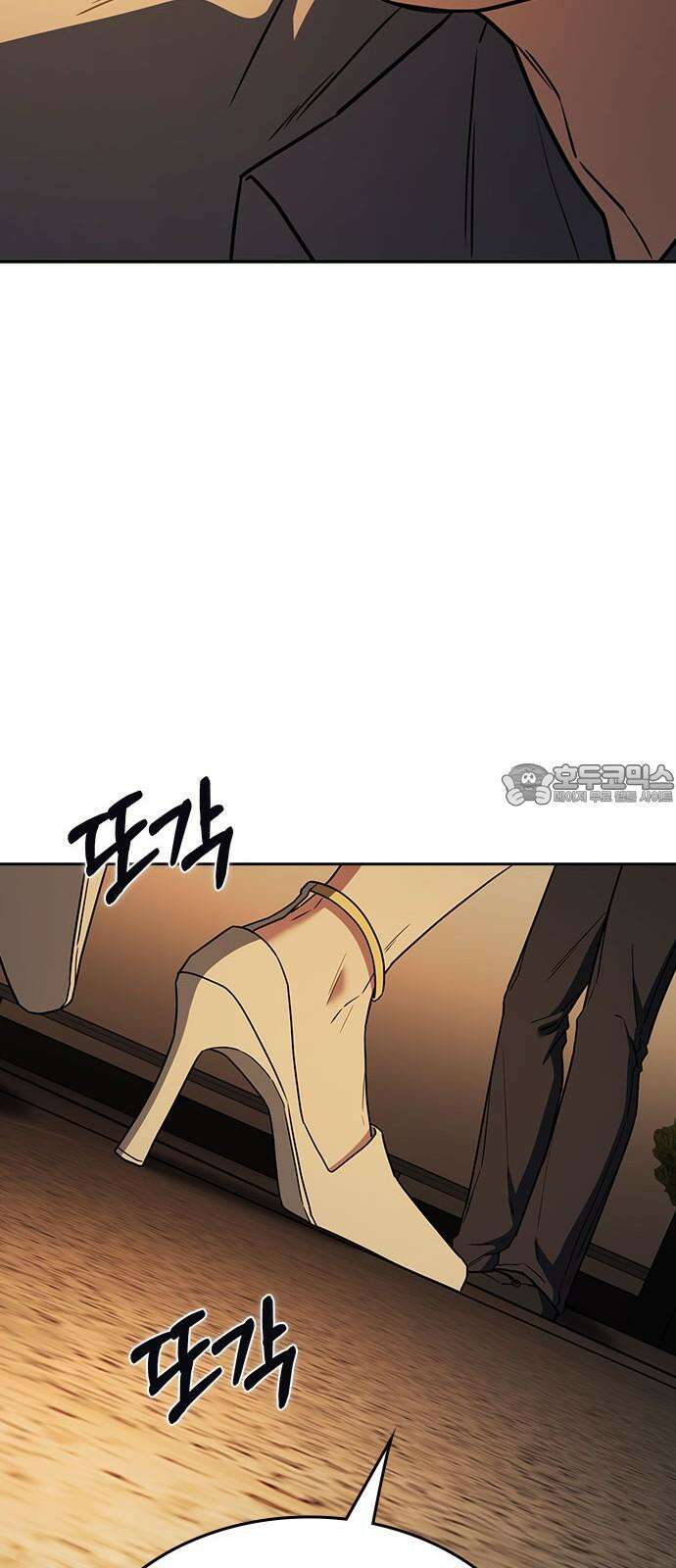 잘 헤어지는 방법 36화: 화풀이 24