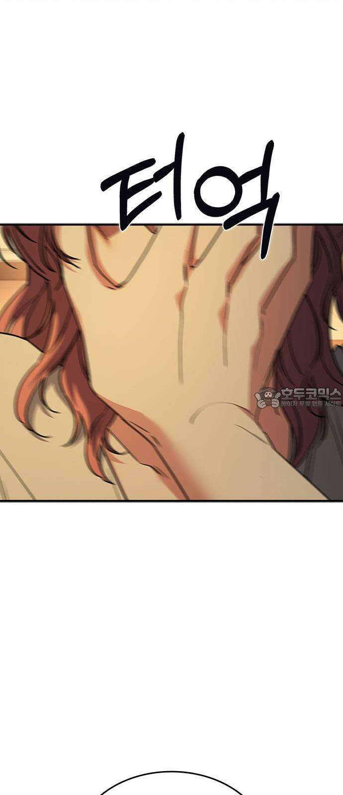 잘 헤어지는 방법 36화: 화풀이 36