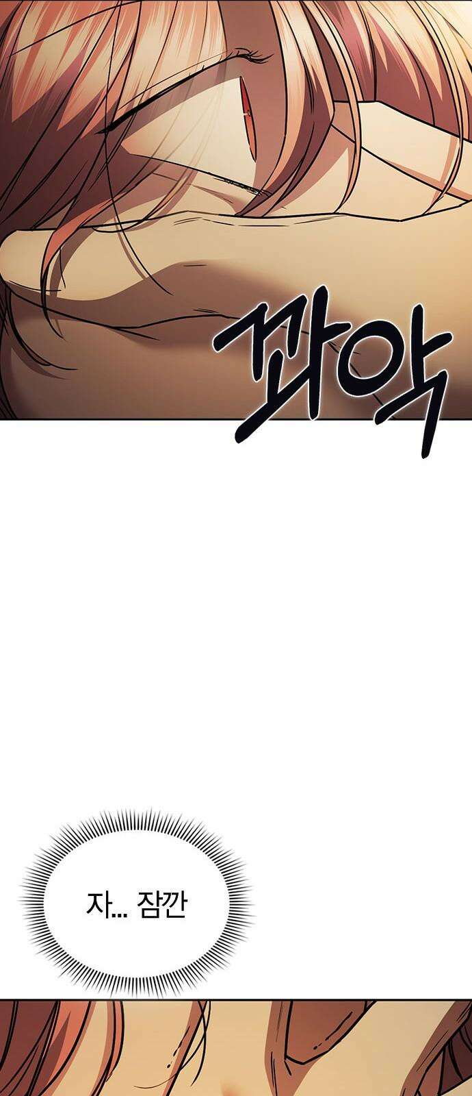 잘 헤어지는 방법 36화: 화풀이 41