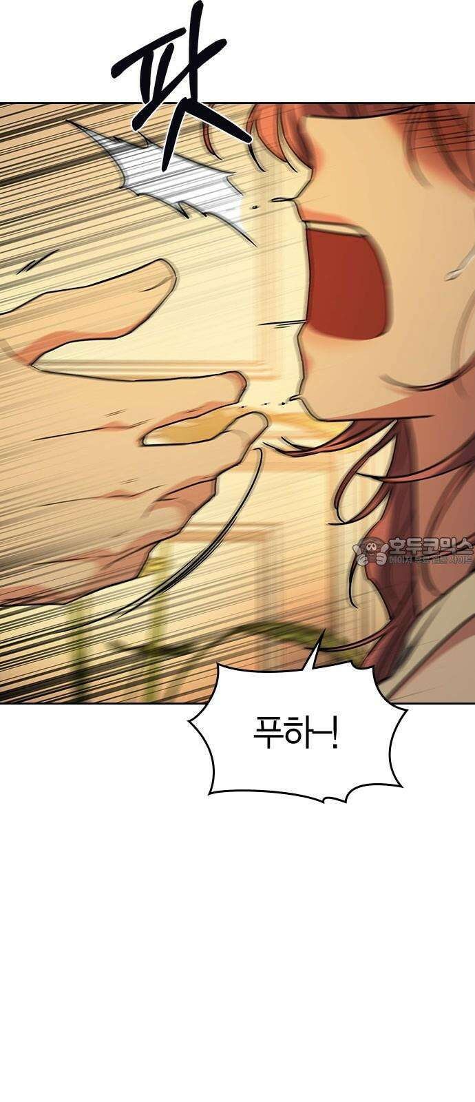잘 헤어지는 방법 36화: 화풀이 48