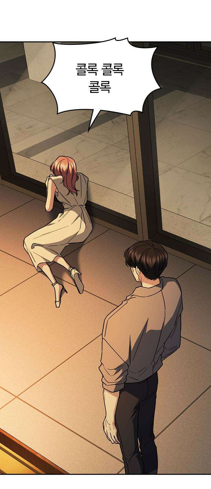잘 헤어지는 방법 36화: 화풀이 49