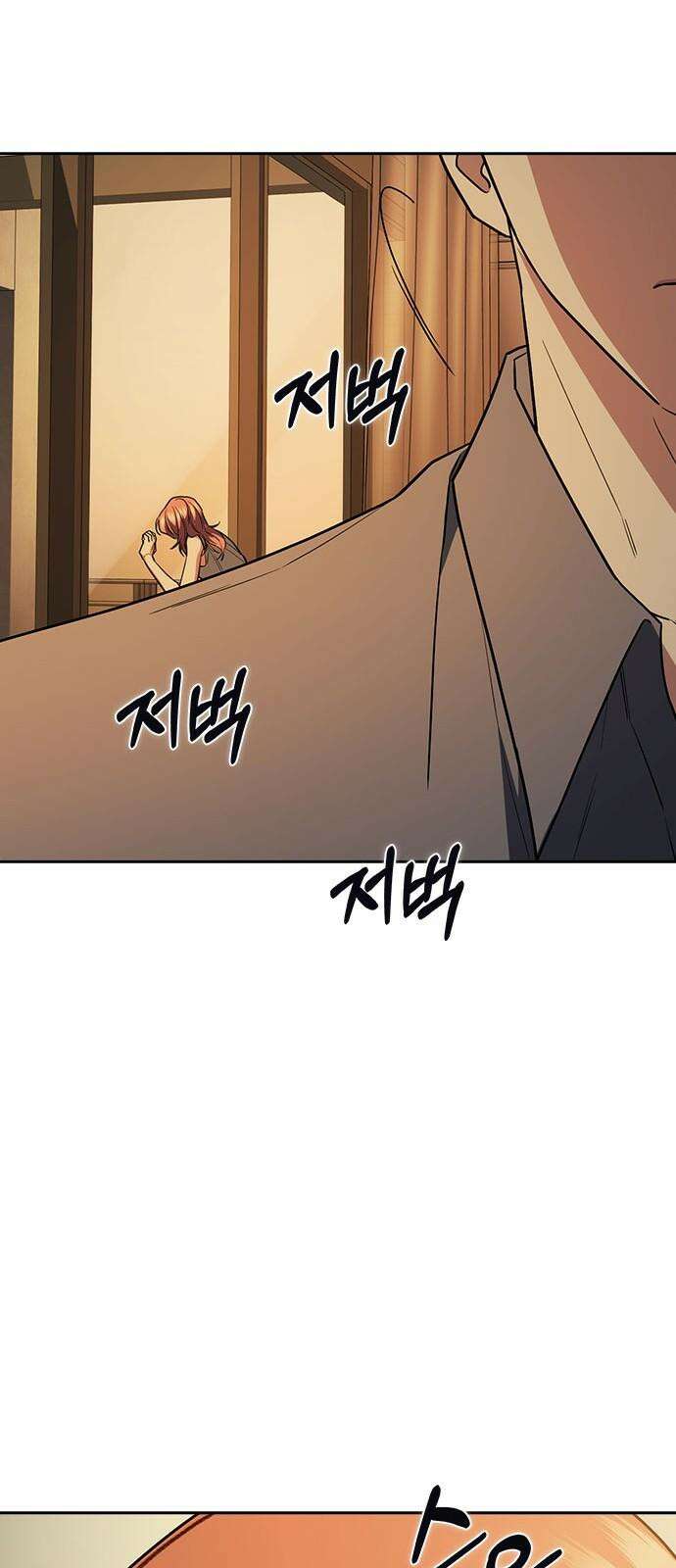 잘 헤어지는 방법 36화: 화풀이 53