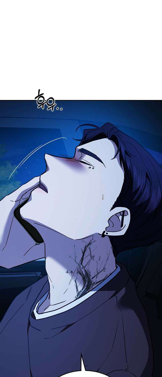 잘 헤어지는 방법 36화: 화풀이 86