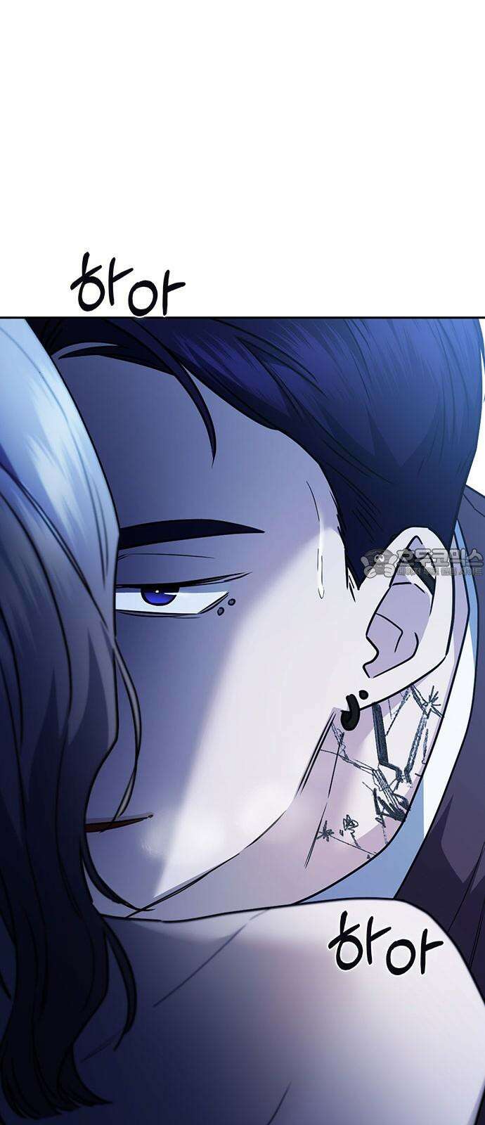 잘 헤어지는 방법 36화: 화풀이 102