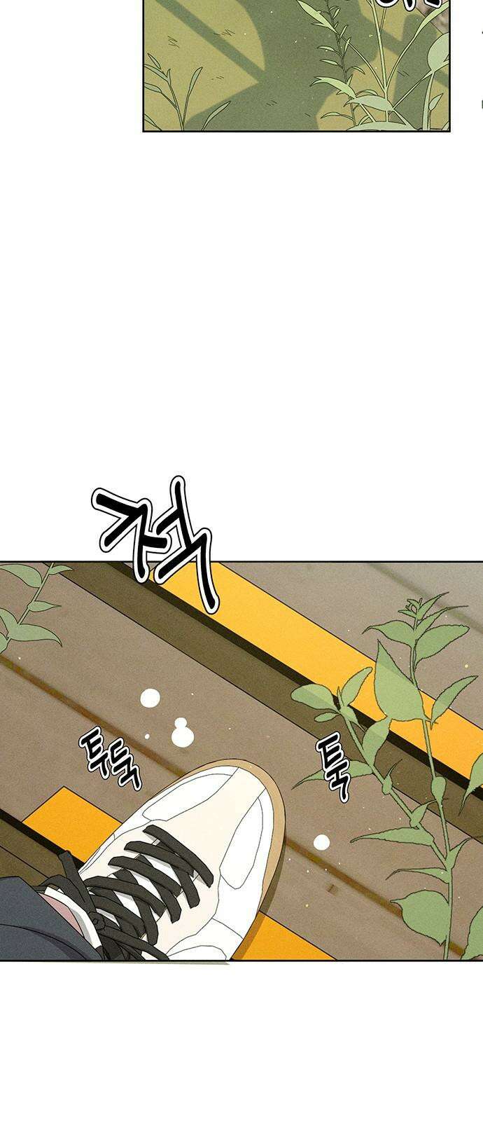 러브 로스팅 26화 2