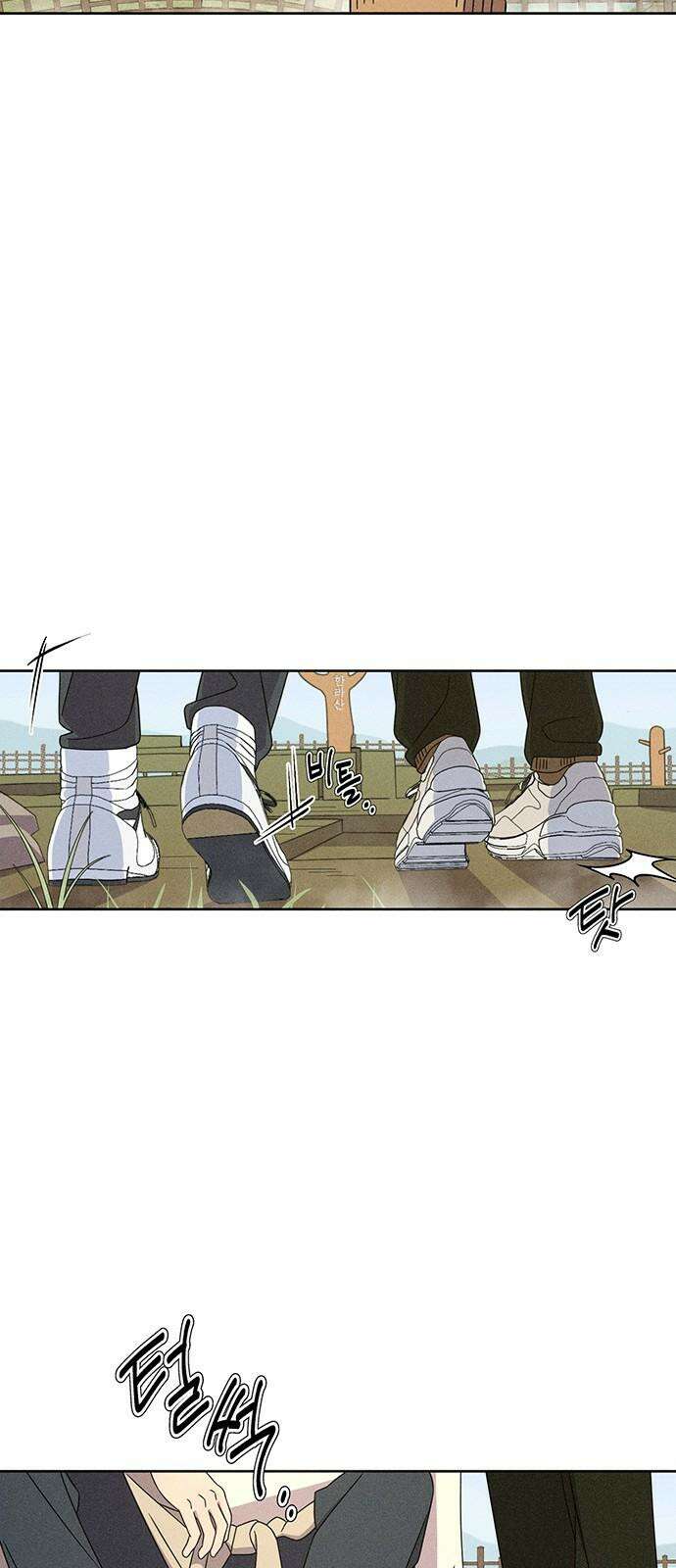 러브 로스팅 26화 4