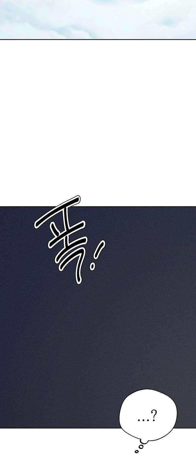 러브 로스팅 26화 7