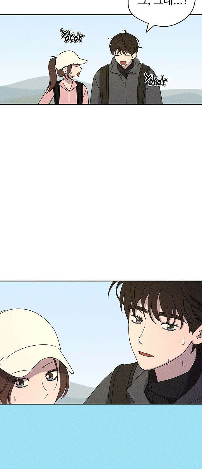 러브 로스팅 26화 34