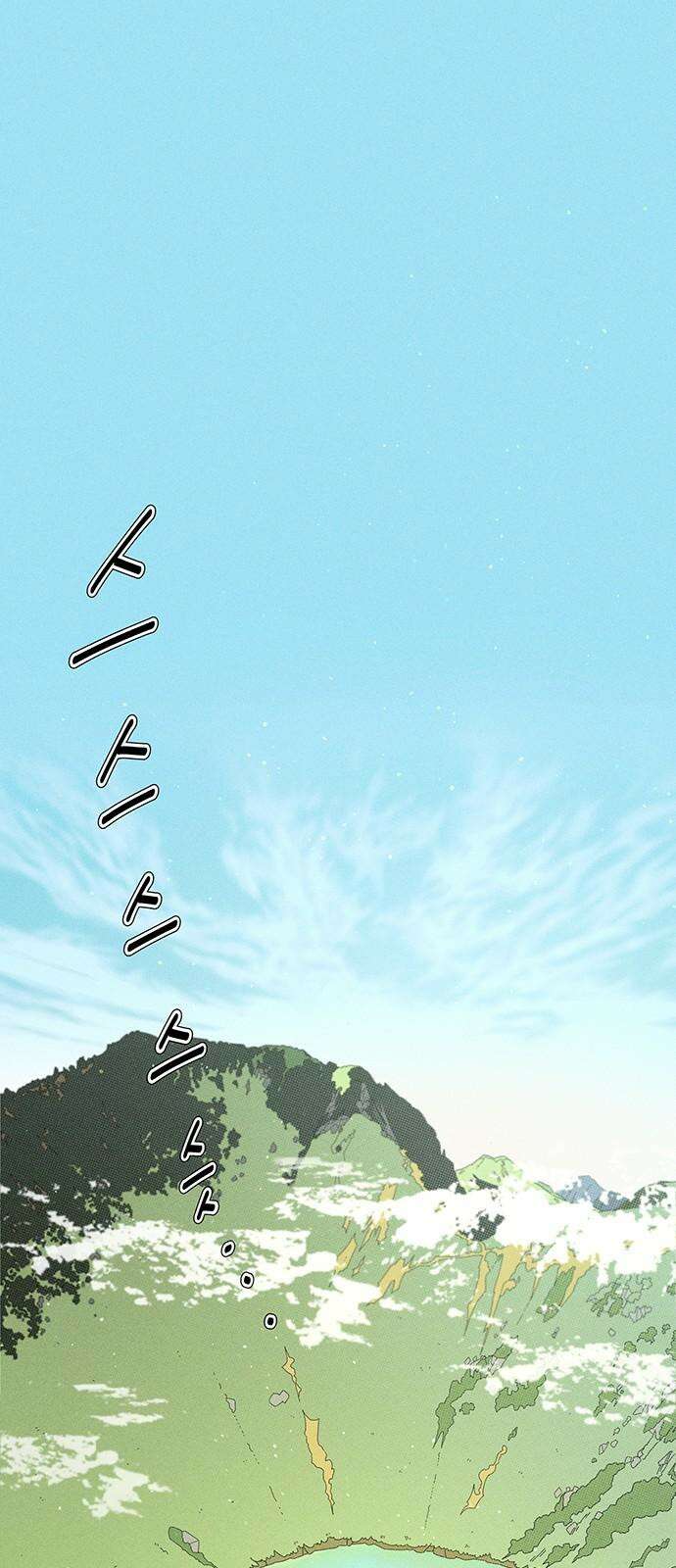 러브 로스팅 26화 35