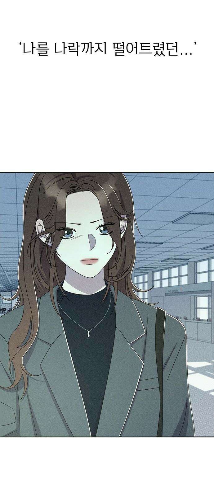 러브 로스팅 26화 59