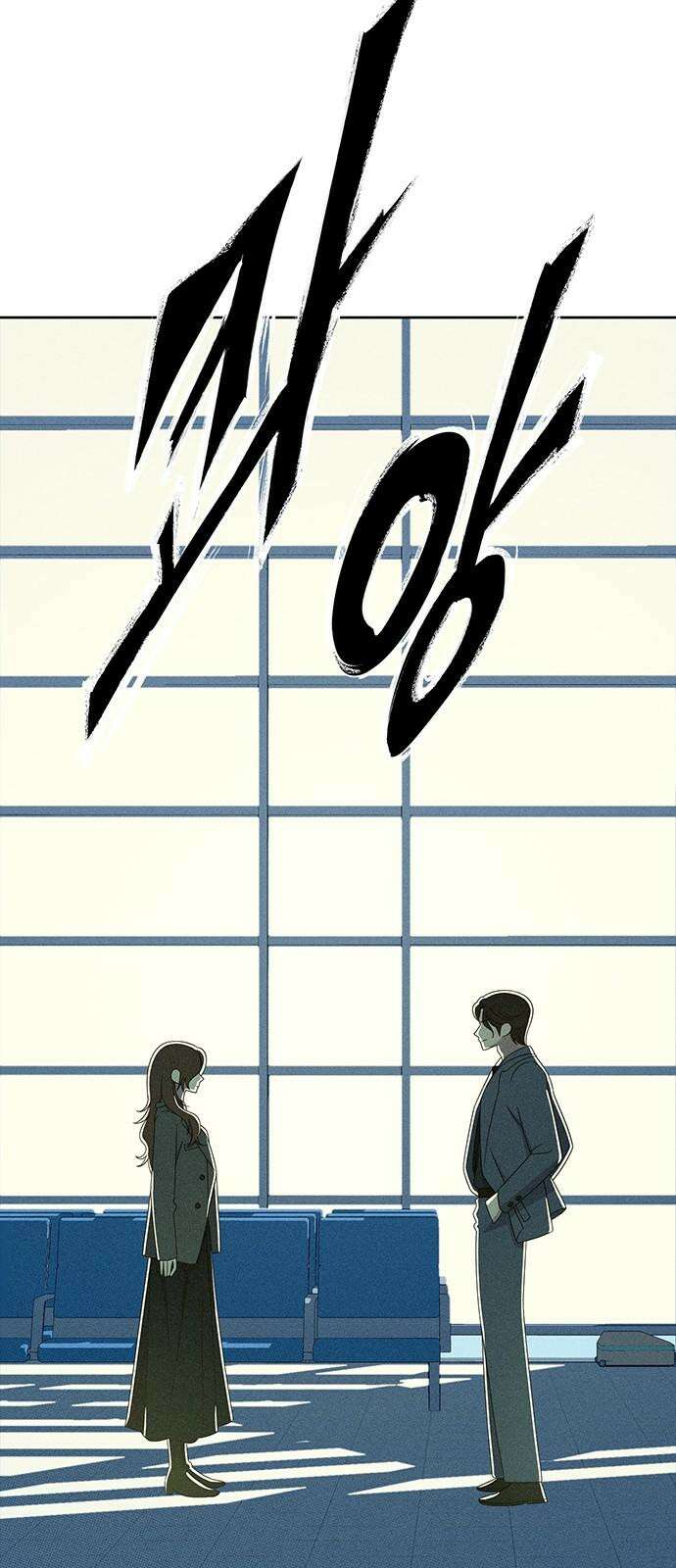 러브 로스팅 26화 61