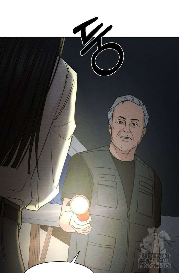 그저 여명일 뿐 57화 5