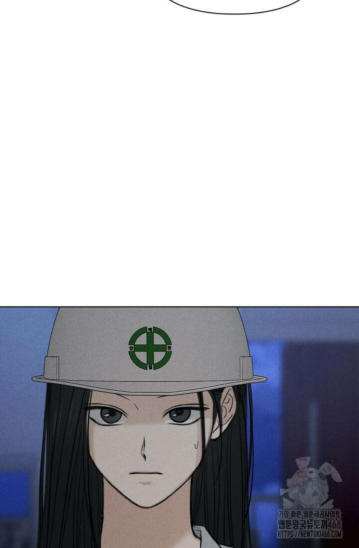 그저 여명일 뿐 57화 10