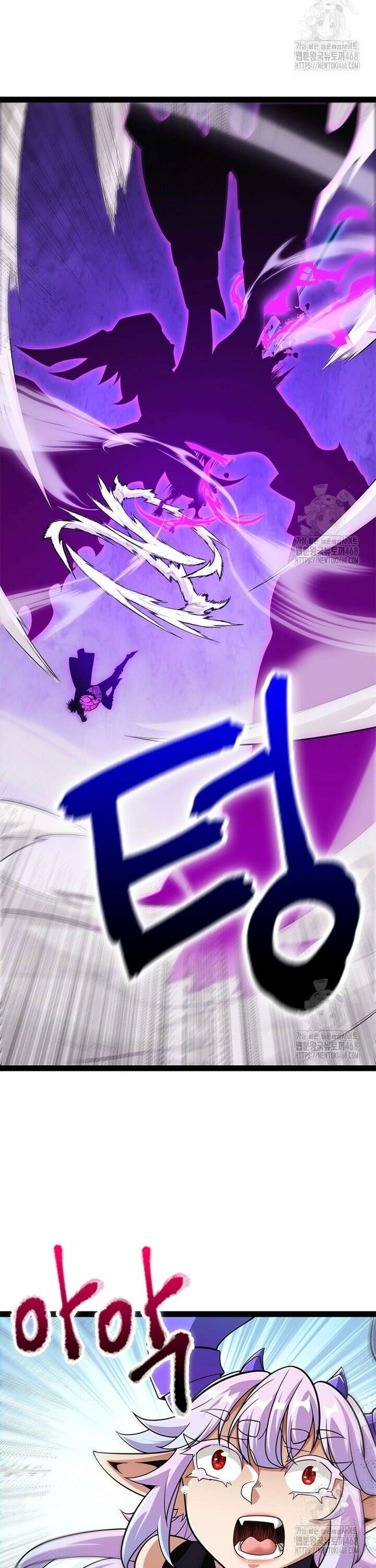 어웨이크닝: 회귀 플레이어 205화 6
